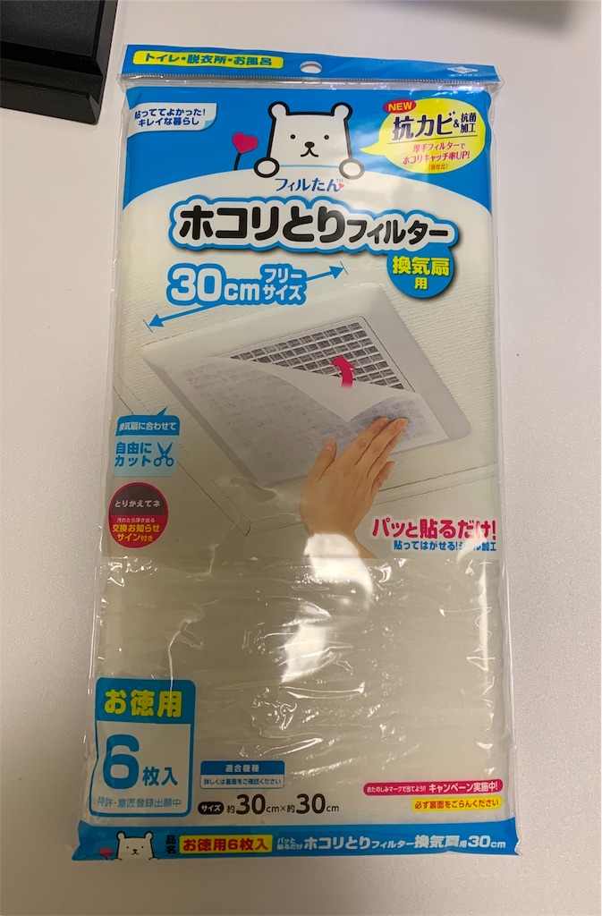 f:id:azur_elf_DQ10:20191118000829j:image f:id:azur_elf_DQ10:20191118000829j:image