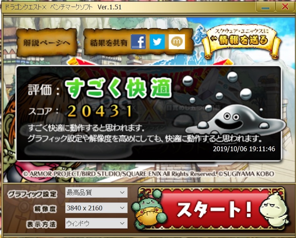 f:id:azur_elf_DQ10:20191119192758j:image f:id:azur_elf_DQ10:20191119192758j:image