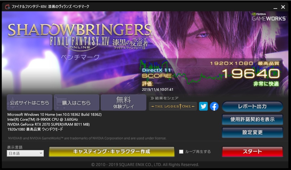 f:id:azur_elf_DQ10:20191119193126j:image f:id:azur_elf_DQ10:20191119193126j:image
