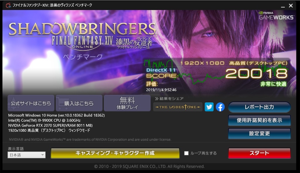 f:id:azur_elf_DQ10:20191119193129j:image f:id:azur_elf_DQ10:20191119193129j:image