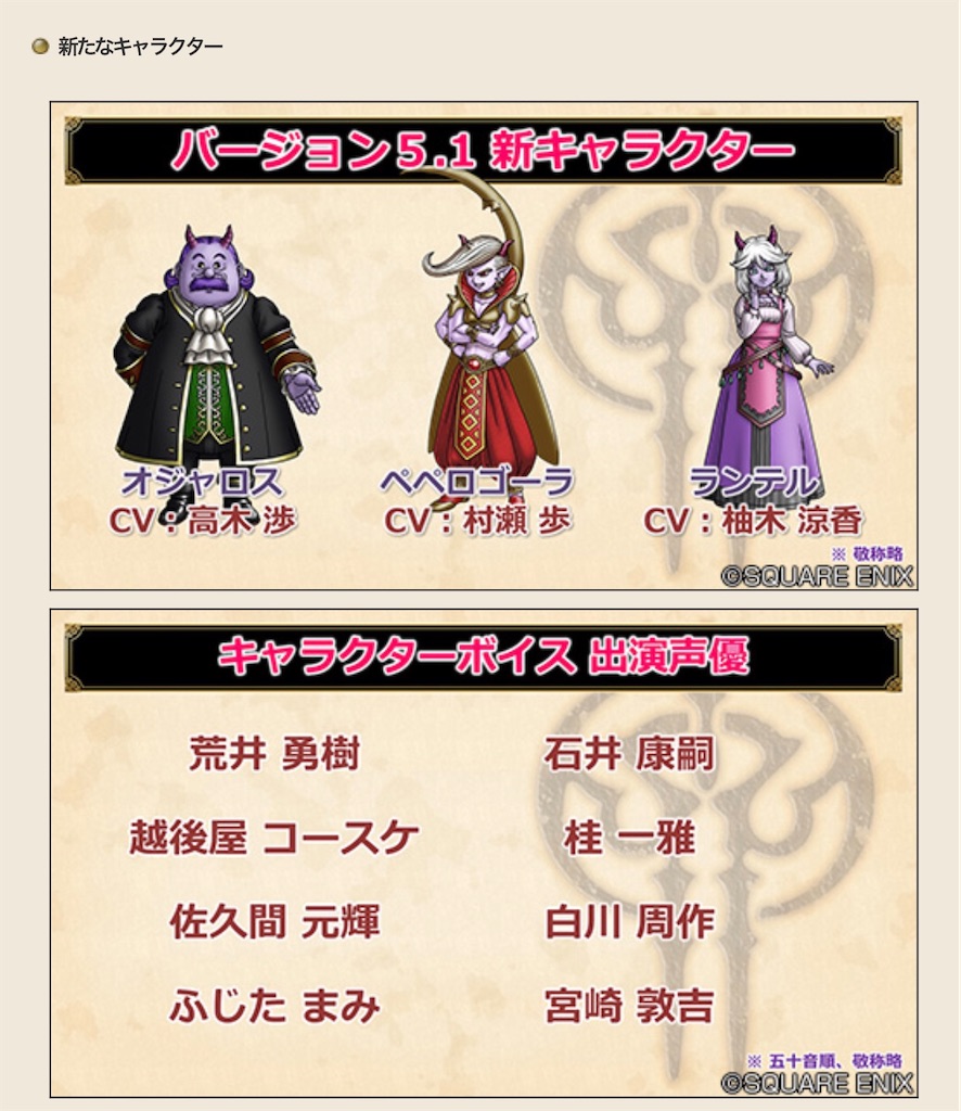 f:id:azur_elf_DQ10:20200127003513j:image f:id:azur_elf_DQ10:20200127003513j:image