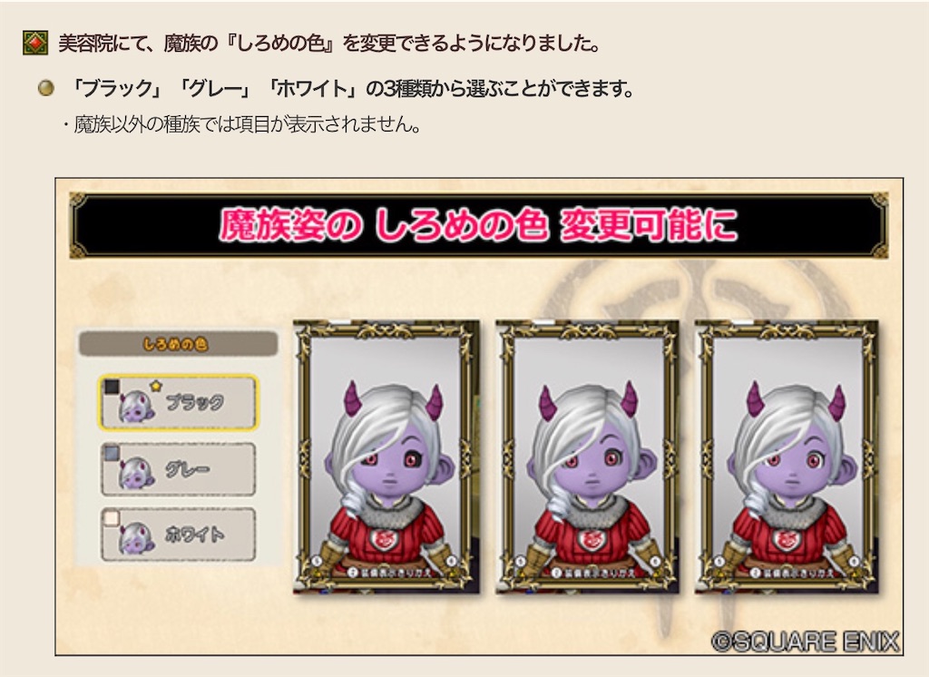 f:id:azur_elf_DQ10:20200127003610j:image f:id:azur_elf_DQ10:20200127003610j:image