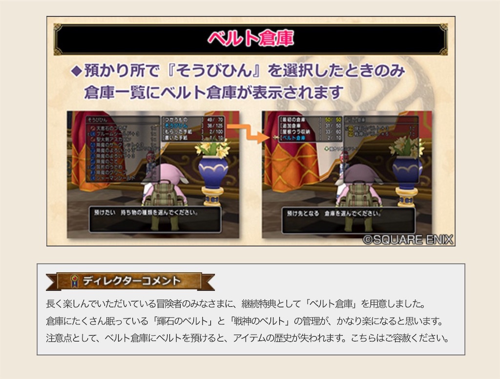 f:id:azur_elf_DQ10:20200127003658j:image f:id:azur_elf_DQ10:20200127003658j:image