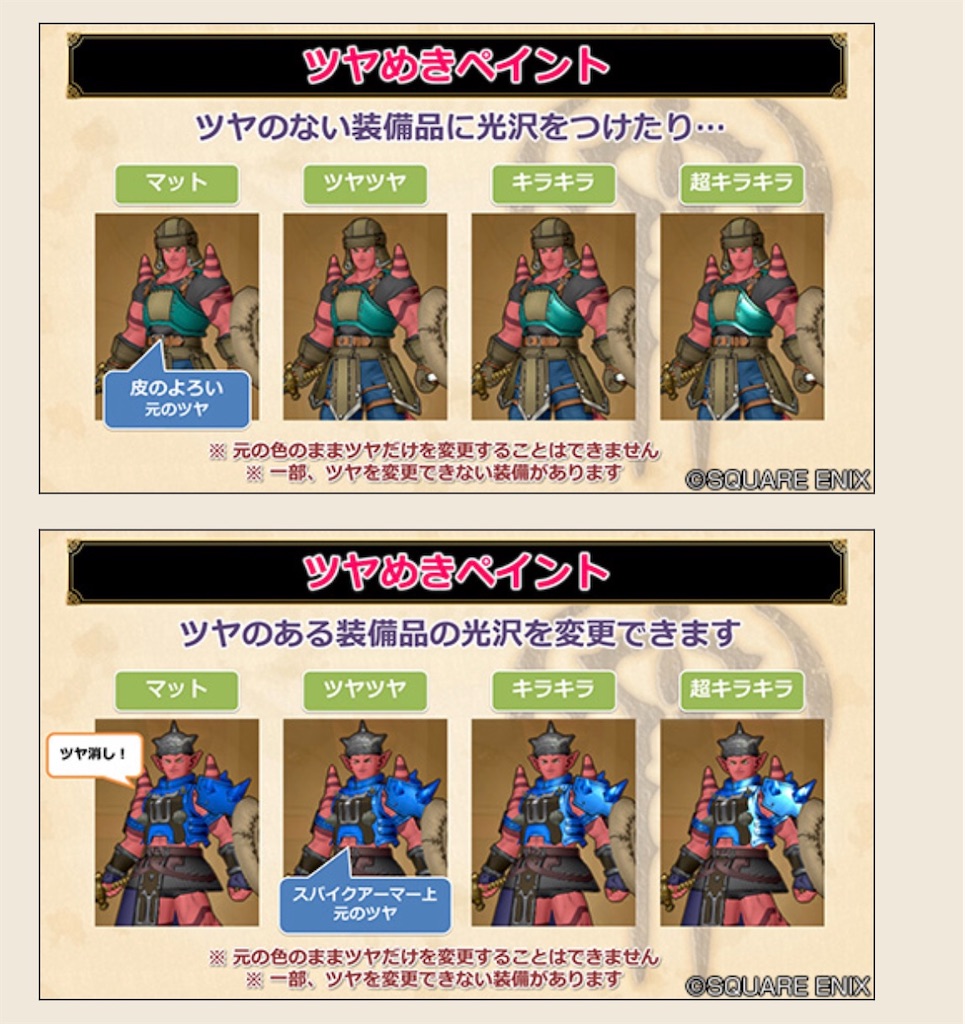 f:id:azur_elf_DQ10:20200127004430j:image f:id:azur_elf_DQ10:20200127004430j:image