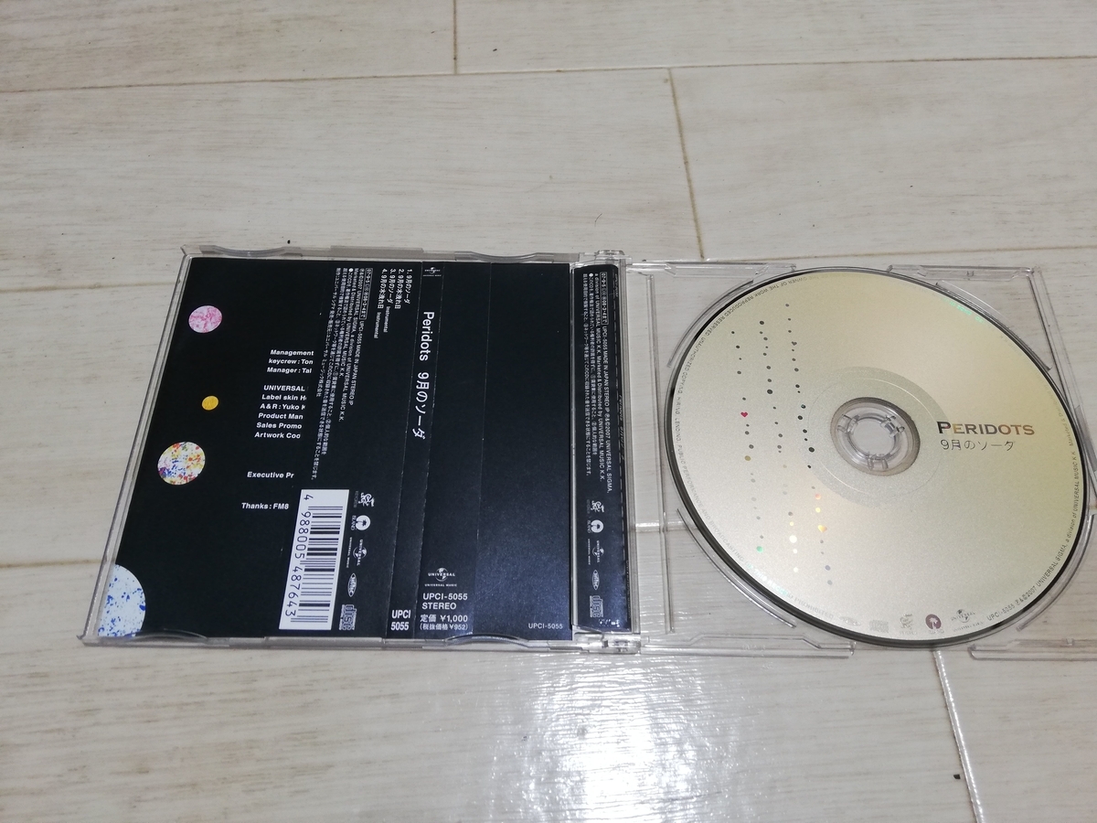 f:id:azure1120:20210124192007j:plain