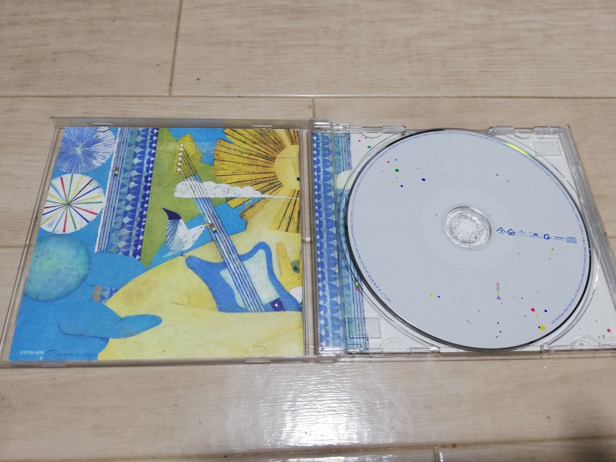 f:id:azure1120:20210124193939j:plain