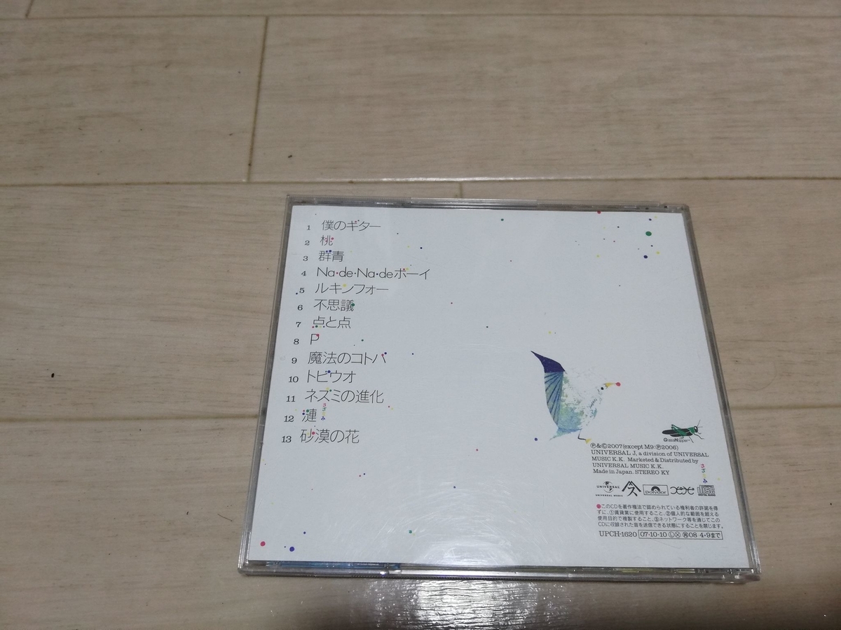 f:id:azure1120:20210124193950j:plain