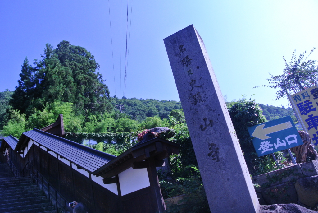 f:id:azure92:20160831182400j:plain