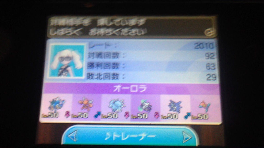 f:id:azure_pokemon:20170117000241p:plain