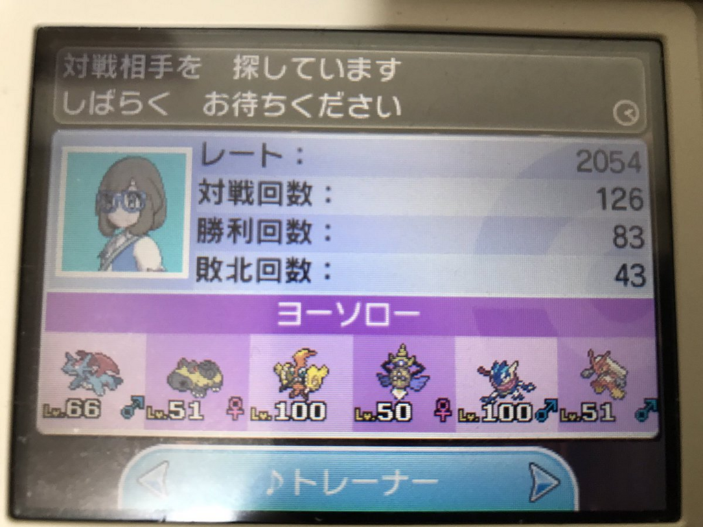 f:id:azure_pokemon:20171110022450p:plain