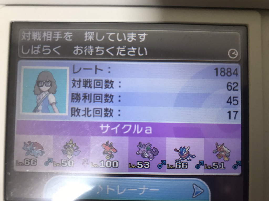 f:id:azure_pokemon:20171111193135p:plain