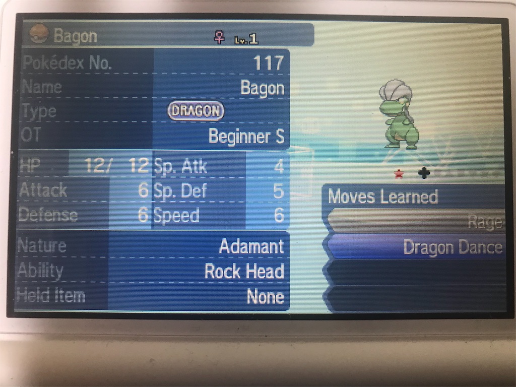 f:id:azure_pokemon:20190420201819j:image