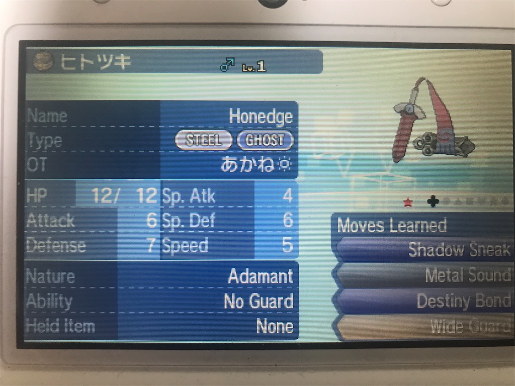 f:id:azure_pokemon:20190420201841j:image