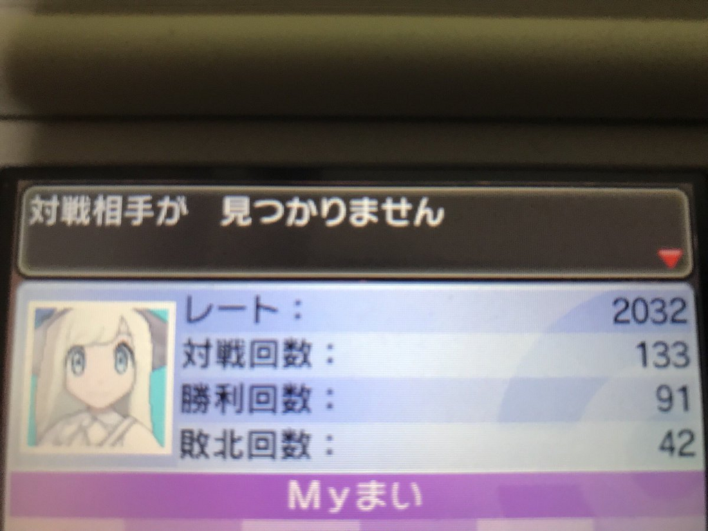 f:id:azure_pokemon:20190907141510p:plain f:id:azure_pokemon:20190907141510p:plain