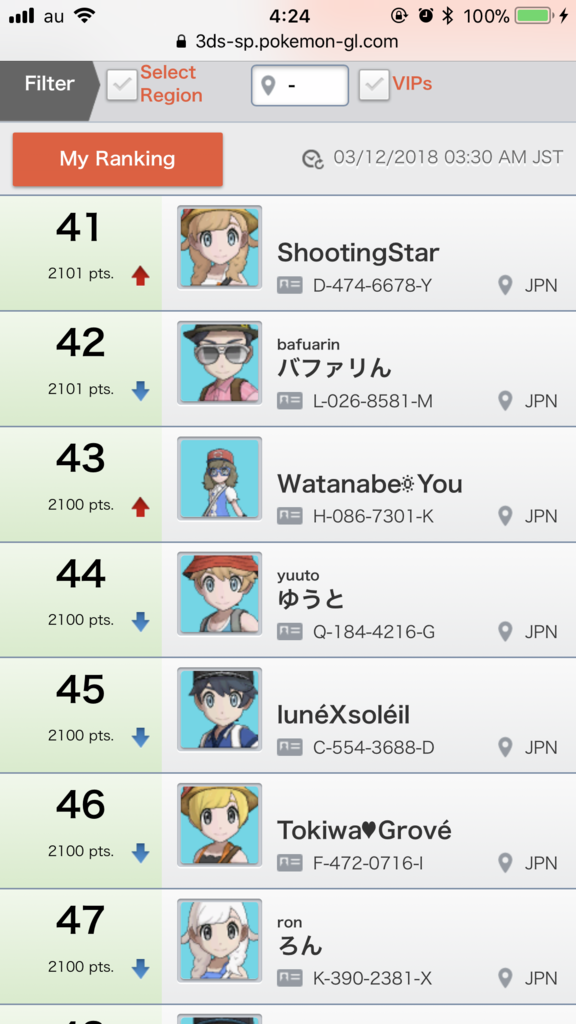 f:id:azure_pokemon:20190907141659p:plain f:id:azure_pokemon:20190907141659p:plain