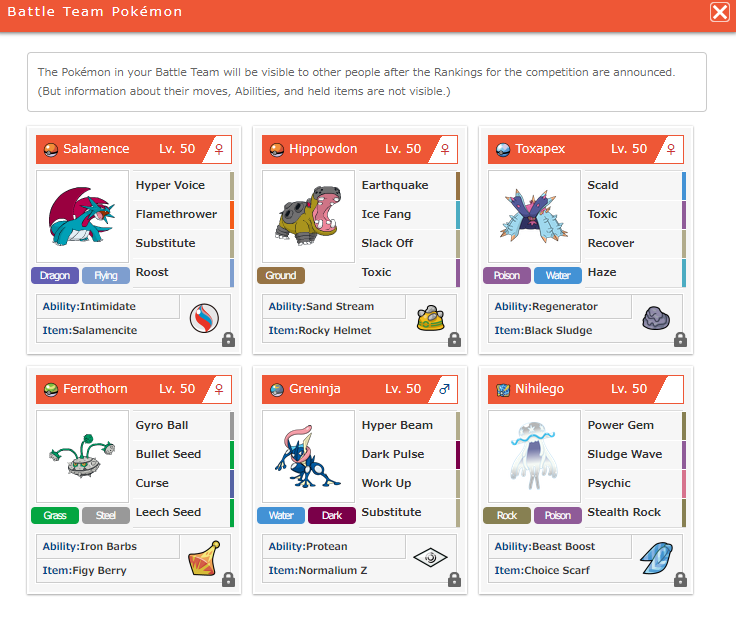 f:id:azure_pokemon:20191130195132p:plain f:id:azure_pokemon:20191130195132p:plain