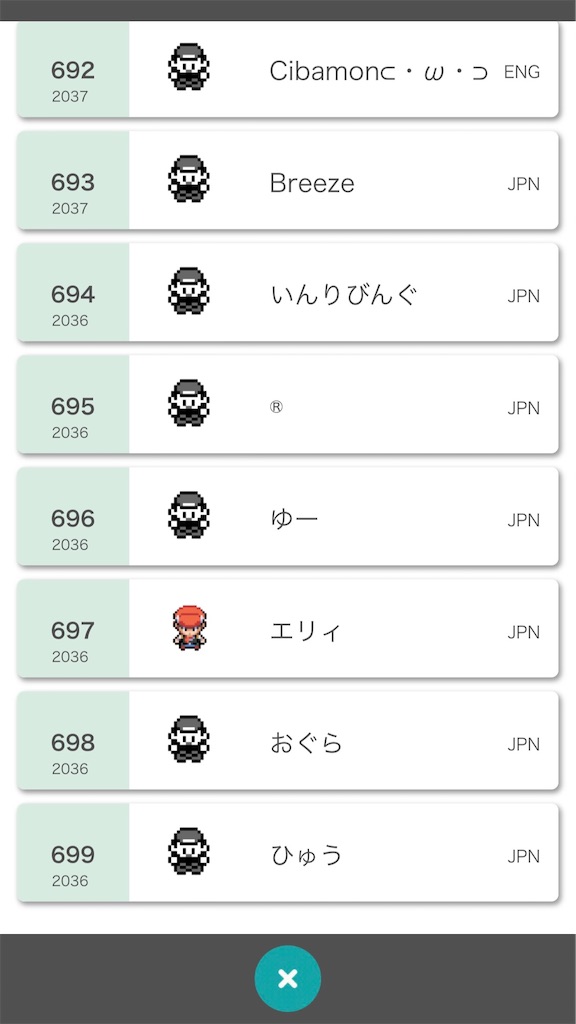 f:id:azure_pokemon:20200602212916j:image