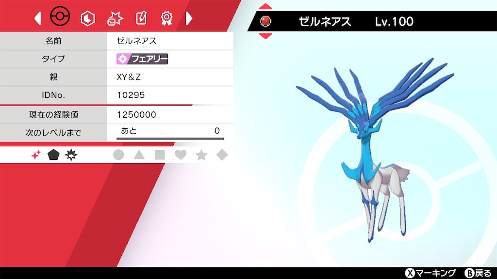 f:id:azure_pokemon:20210221150059j:image