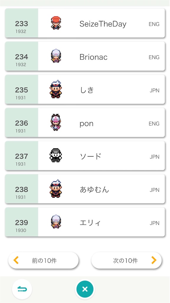 f:id:azure_pokemon:20210301023846j:image