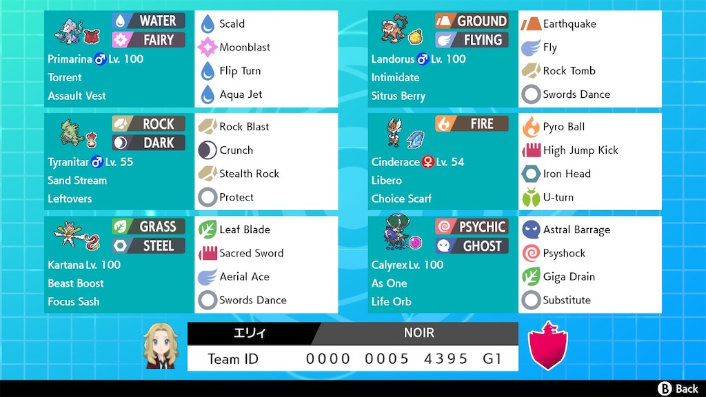f:id:azure_pokemon:20210301025953j:image