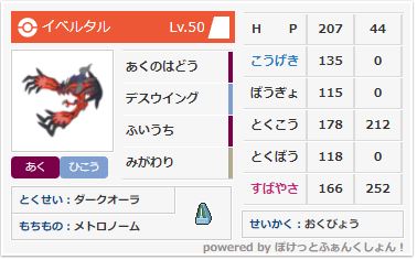 f:id:azure_pokemon:20210928091332j:plain