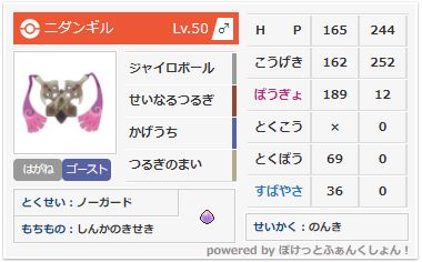 f:id:azure_pokemon:20210928091430j:plain