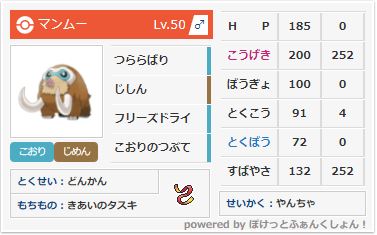 f:id:azure_pokemon:20210928091500j:plain