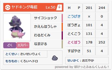 f:id:azure_pokemon:20210928091558j:plain