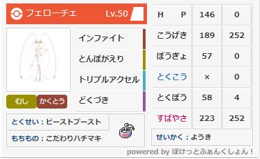 f:id:azure_pokemon:20210928154859j:plain