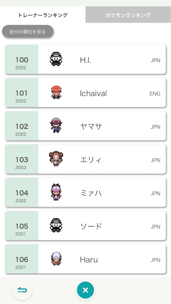 f:id:azure_pokemon:20211001085504j:image