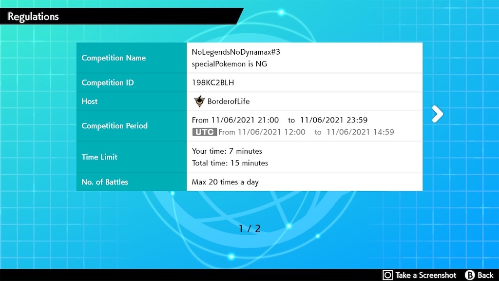 f:id:azure_pokemon:20211103190811j:image