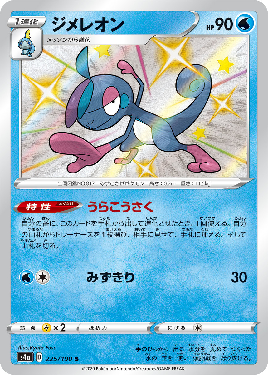 f:id:azure_result:20211105132622j:plain