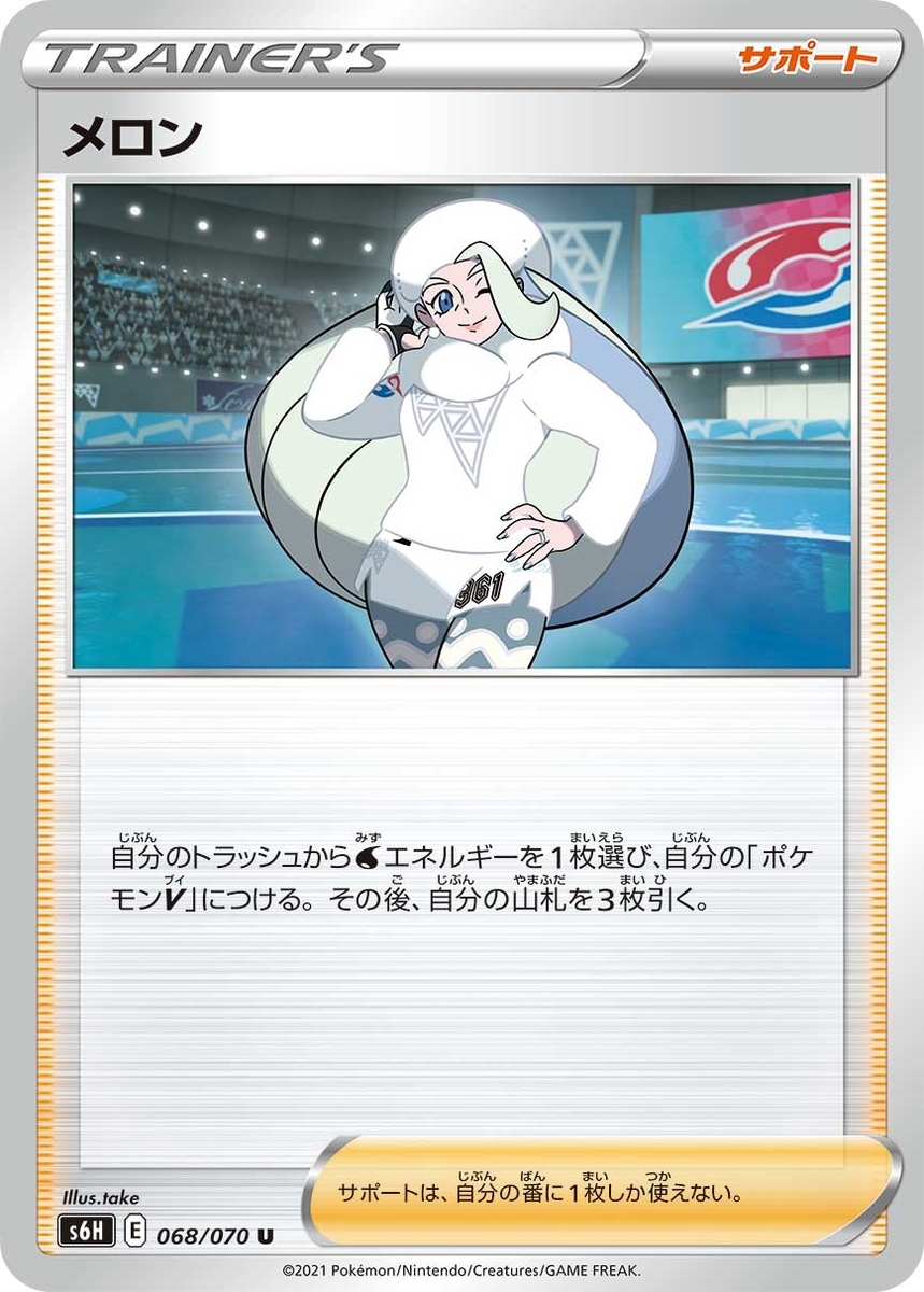 f:id:azure_result:20211105132728j:plain