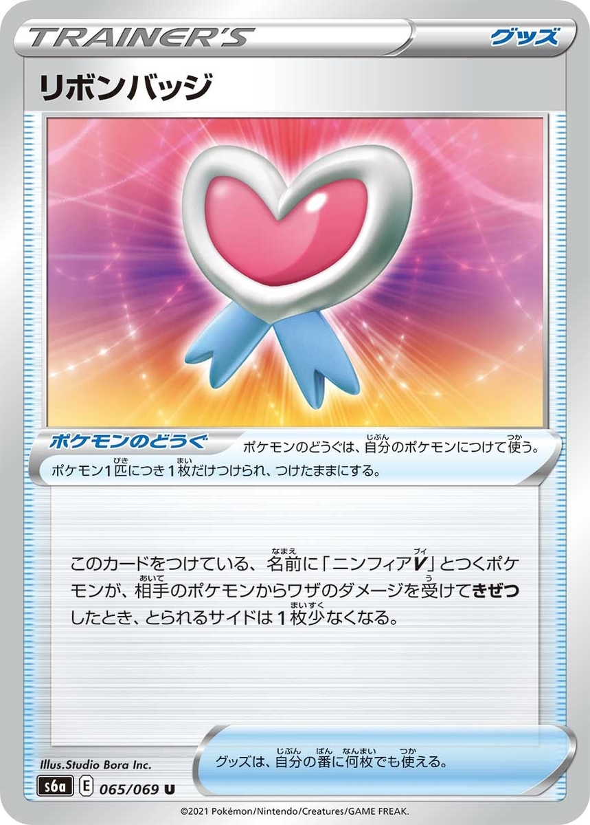 f:id:azure_result:20211105145848j:plain