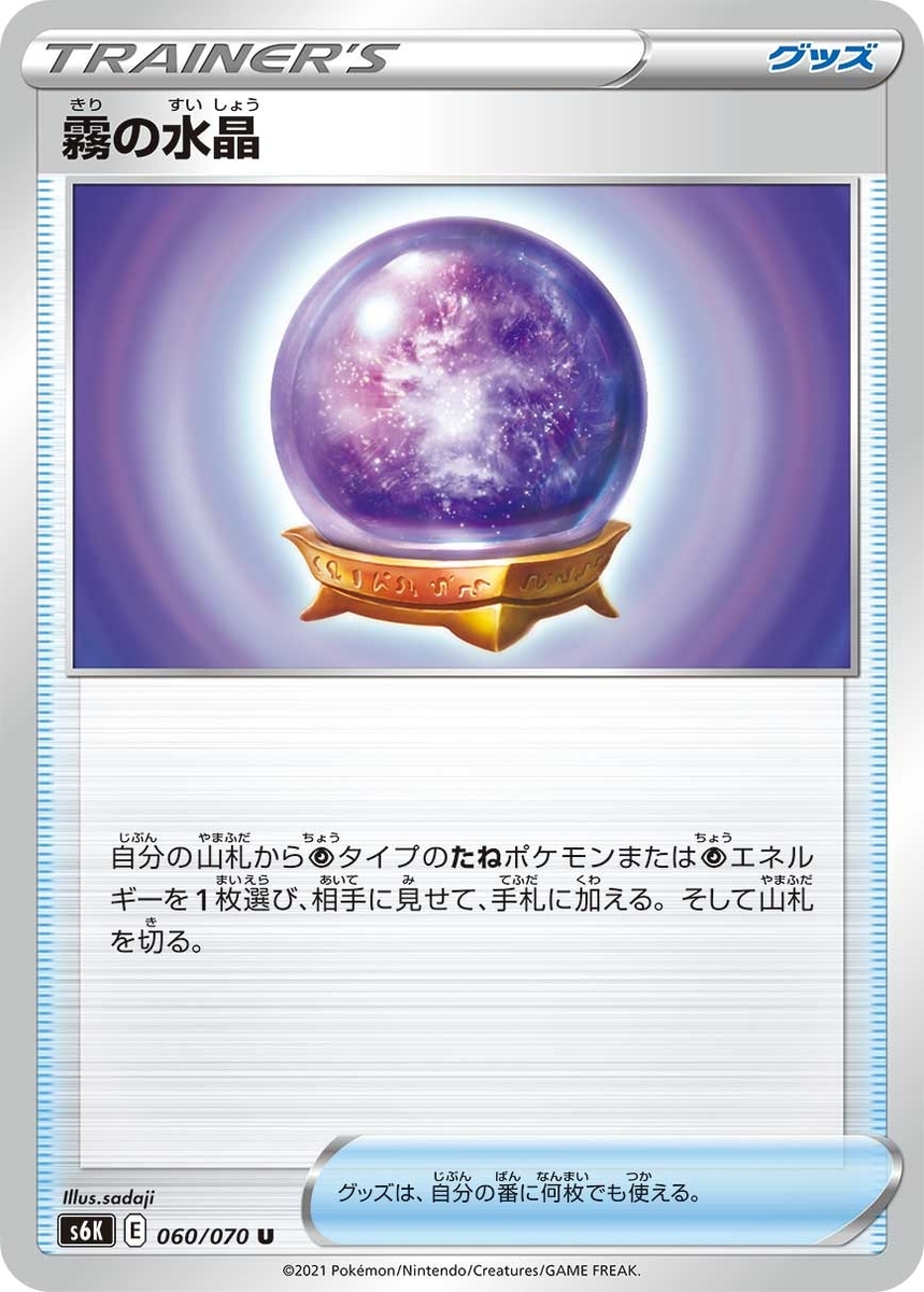 f:id:azure_result:20211105150127j:plain