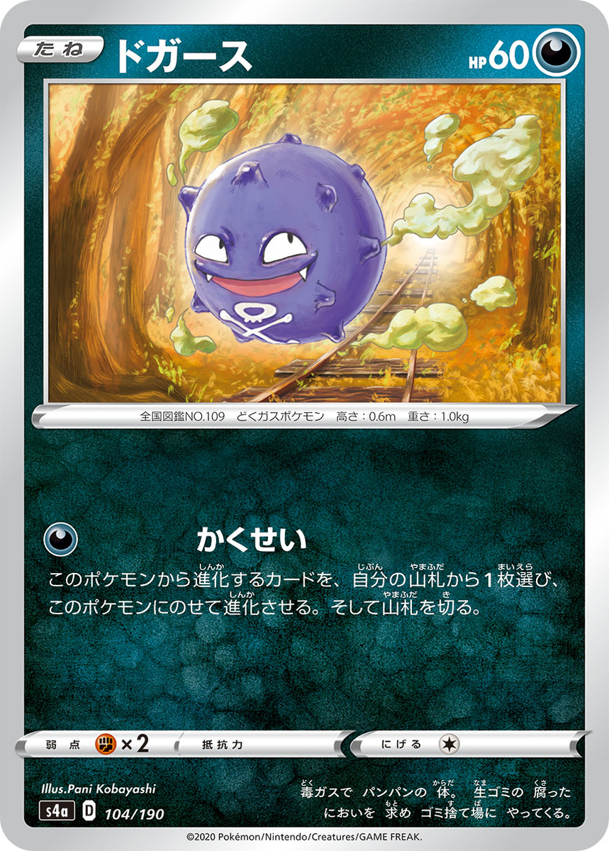 f:id:azure_result:20211105151337j:plain