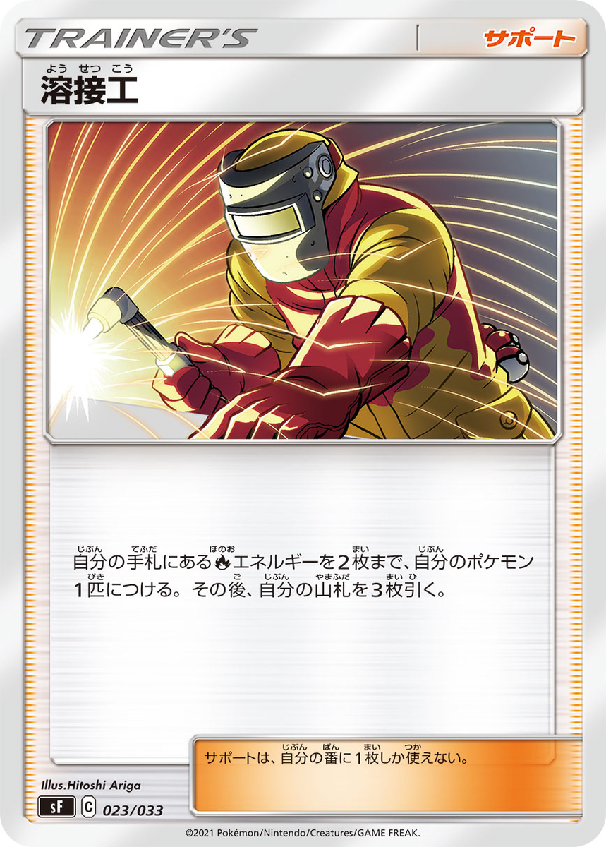 f:id:azure_result:20211105153150j:plain