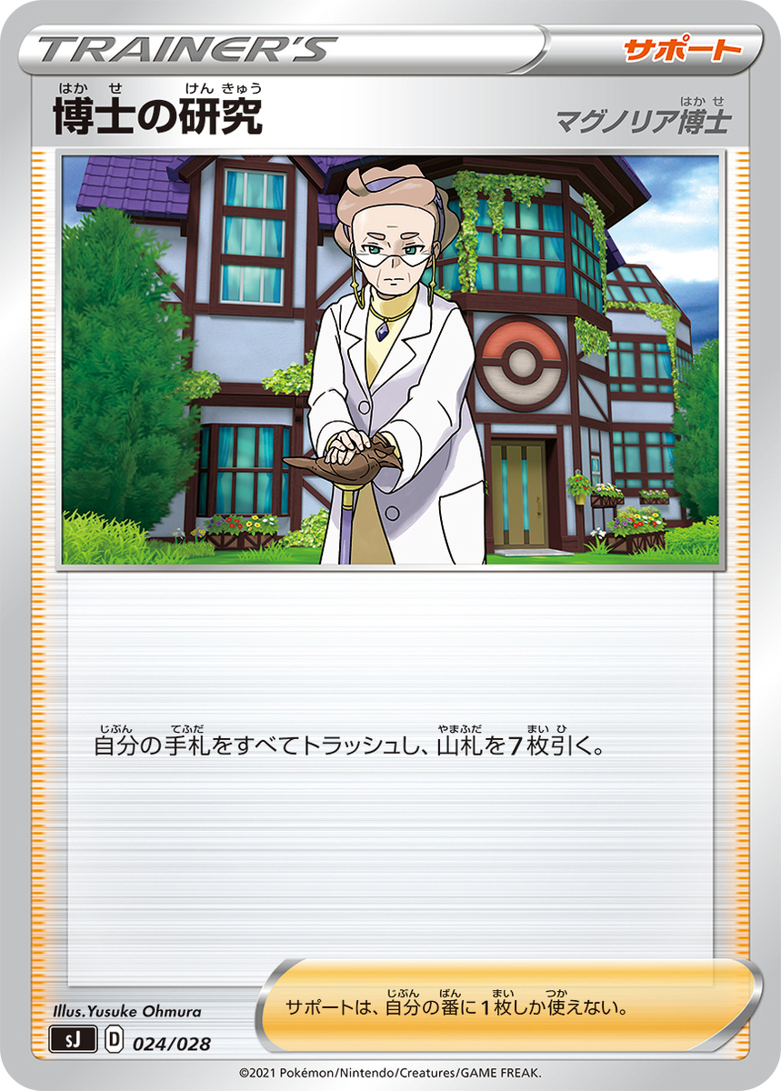 f:id:azure_result:20211105154639j:plain
