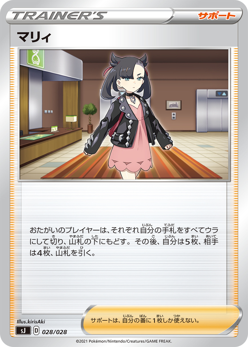 f:id:azure_result:20211105154646j:plain