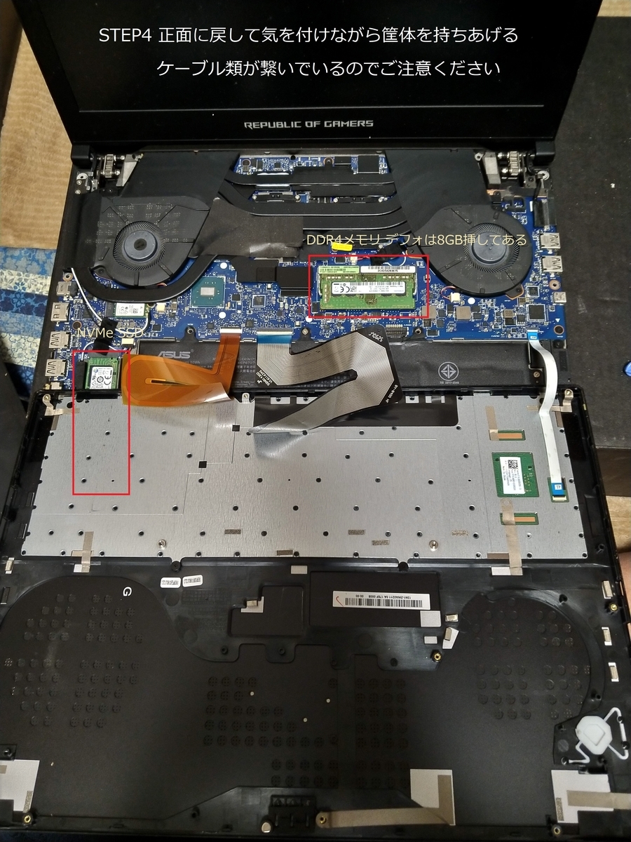 IvyBridgeおじさん、初代ASUS ROG ZEPHYRUS GX501のSSD(NVMe)を
