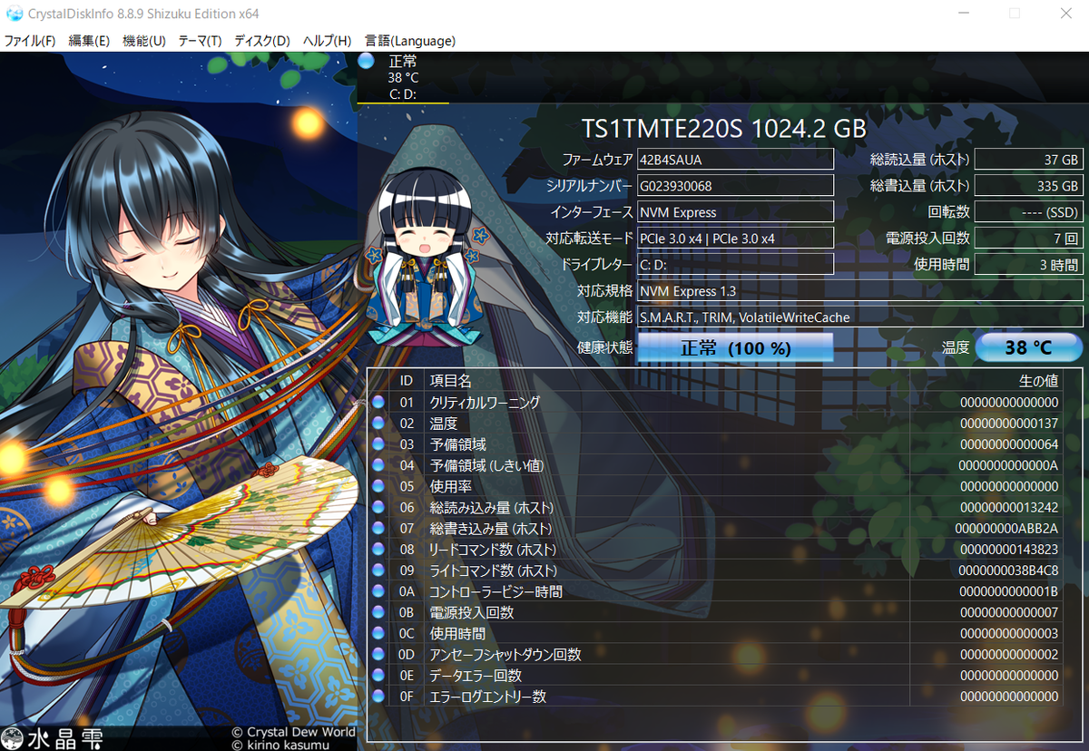 f:id:azureimf:20201118010211p:plain