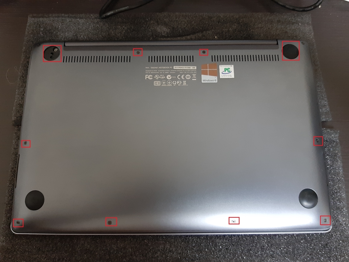 ASUS TAICHI21のバッテリーを交換した - IvyBridgeおじさんの末路