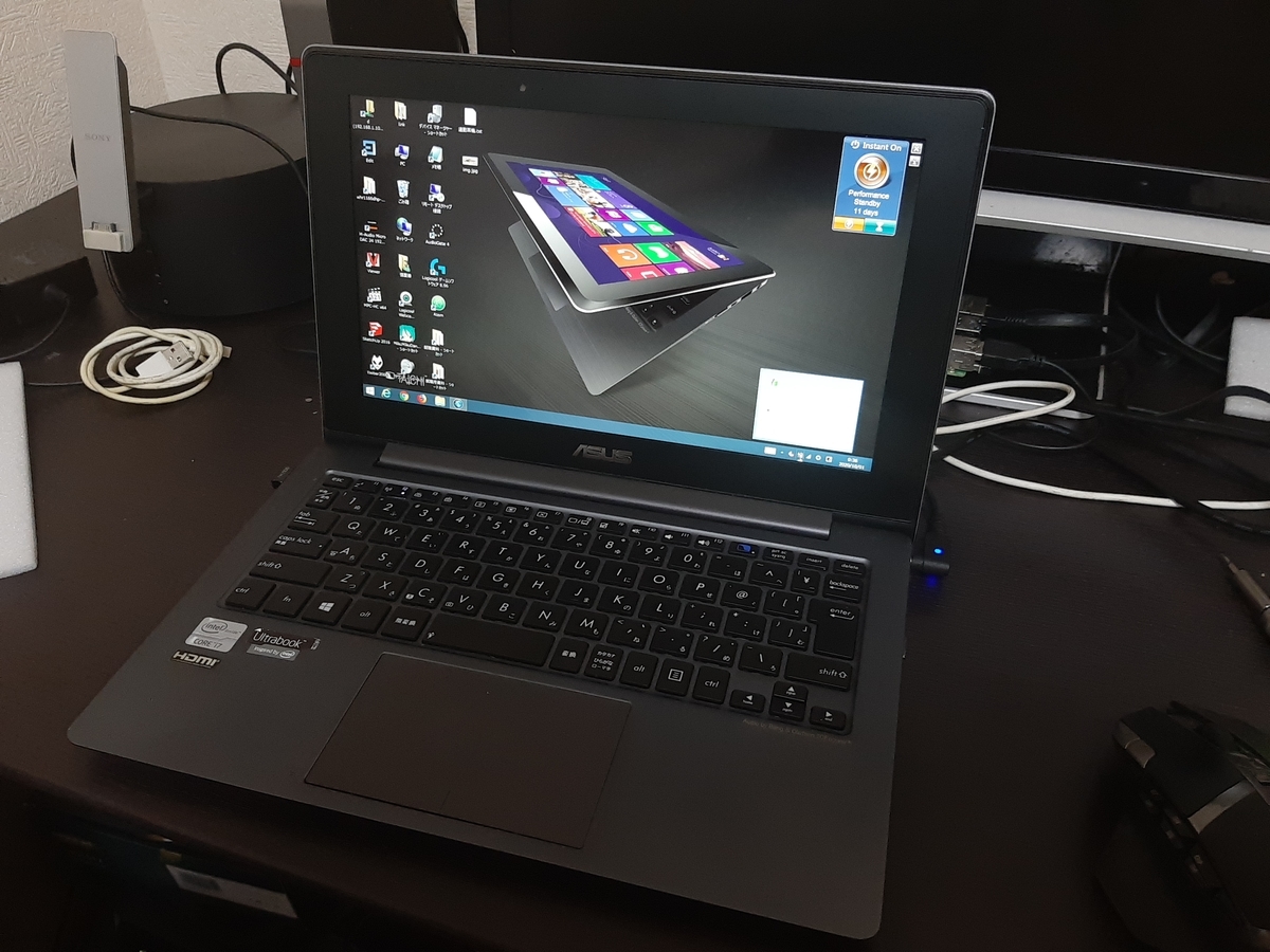 ASUS TAICHI21のバッテリーを交換した - IvyBridgeおじさんの末路