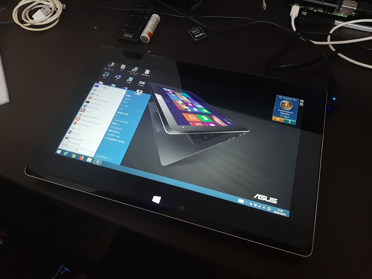 ASUS TAICHI21のバッテリーを交換した - IvyBridgeおじさんの末路