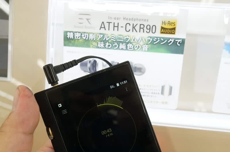 ATH-CKR90試聴レビュー：高域は鋭く、明確な低域でマルチBA型イヤホン