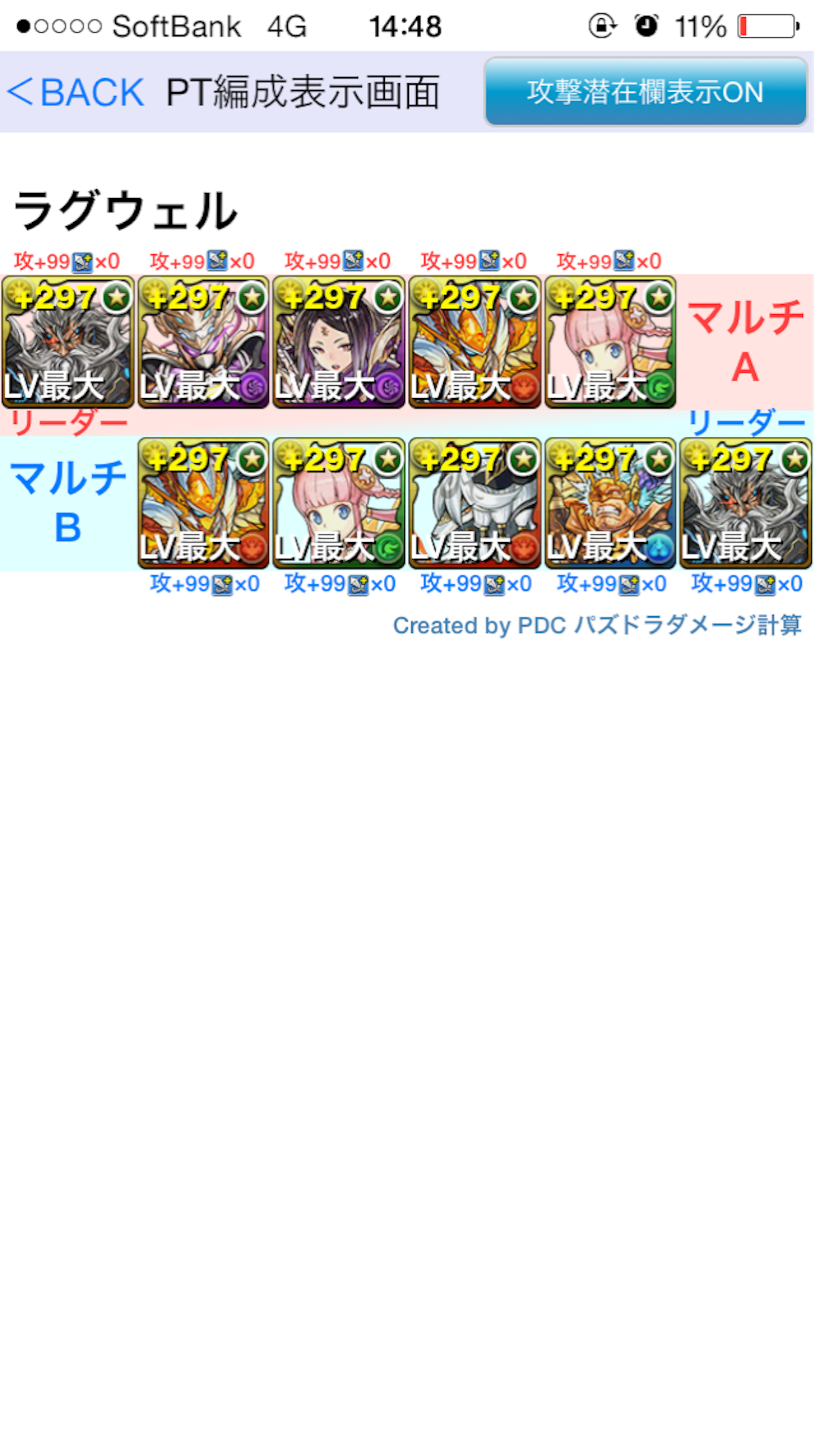 f:id:azuria531:20160806172648p:image f:id:azuria531:20160806172648p:image