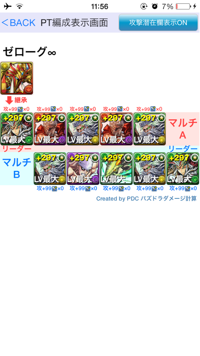 f:id:azuria531:20160806172934p:image f:id:azuria531:20160806172934p:image