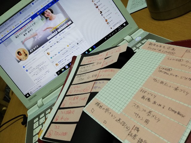 f:id:azusa61729:20190114005401j:image f:id:azusa61729:20190114005401j:image