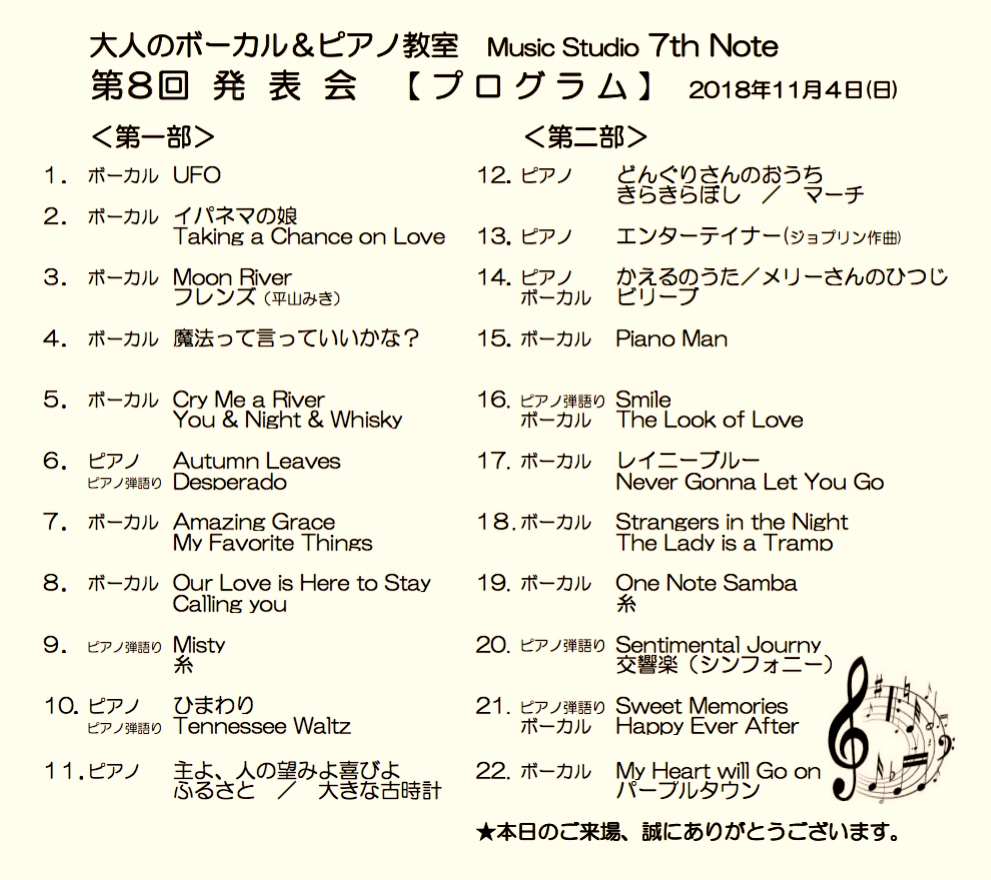 f:id:azusariver:20181103032127j:plain