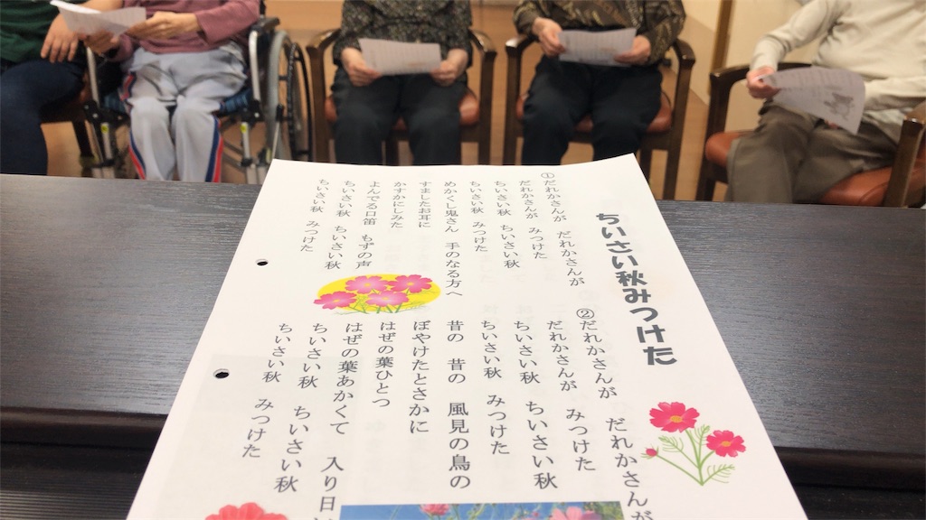 f:id:azusariver:20191030020414j:image f:id:azusariver:20191030020414j:image